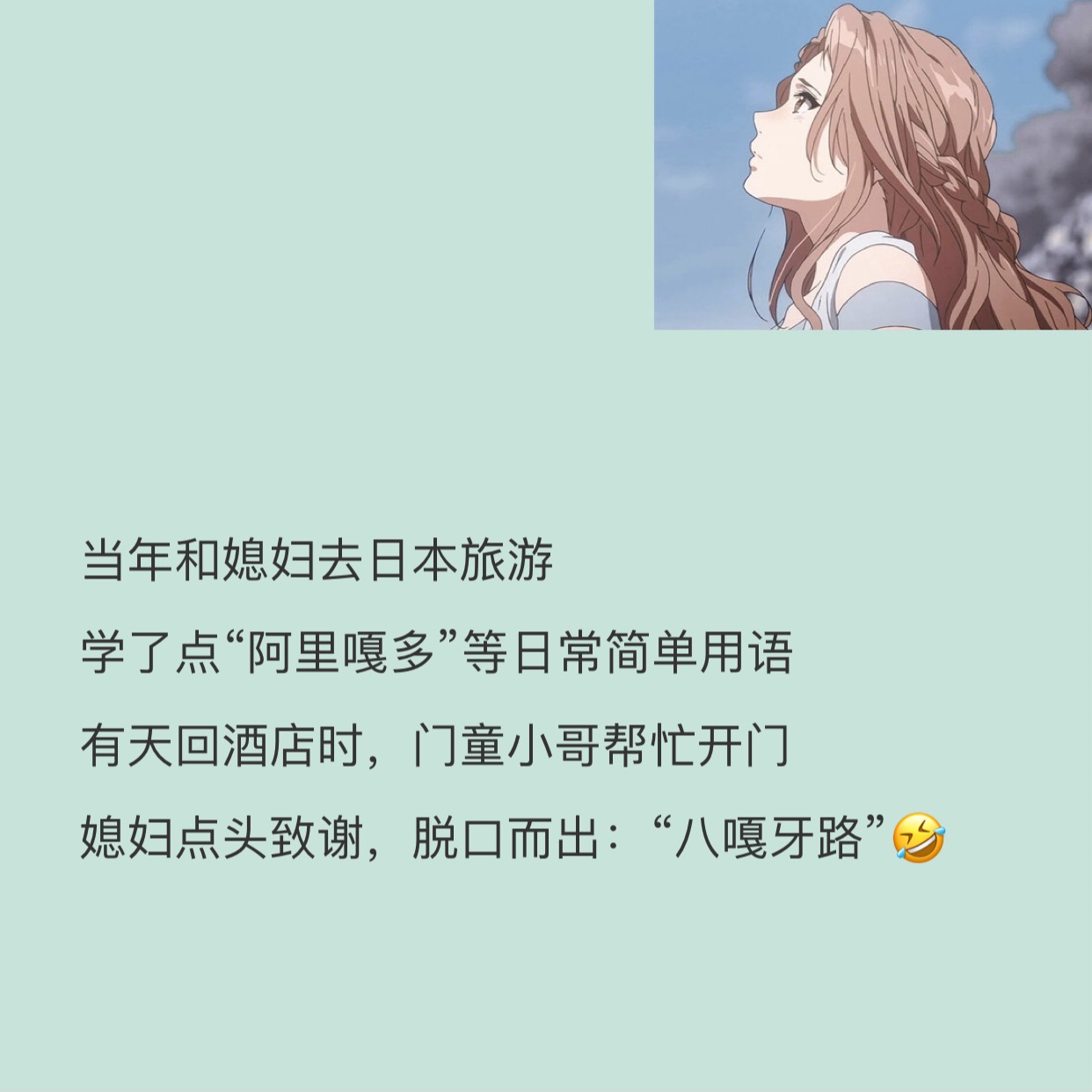 你都有过哪些因为口误而尴尬的经历，网友：武大郎，给我来个饼