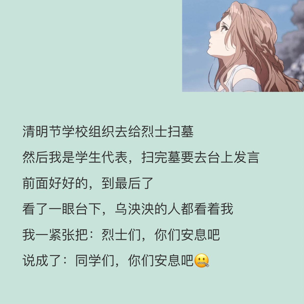 你都有过哪些因为口误而尴尬的经历，网友：武大郎，给我来个饼