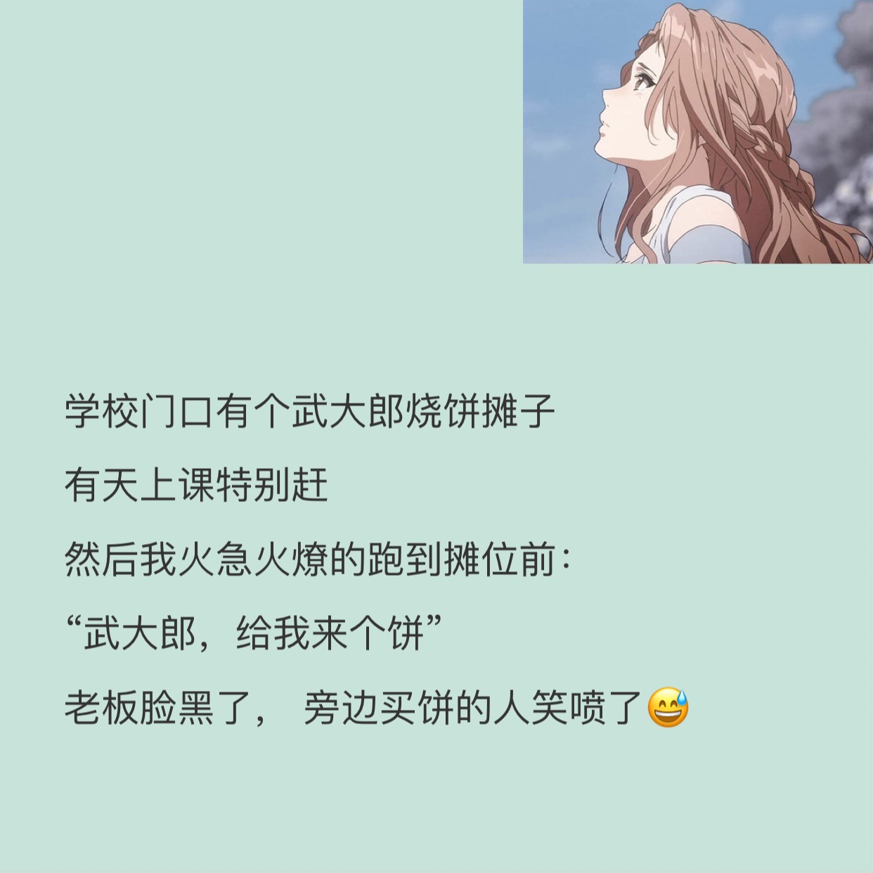 你都有过哪些因为口误而尴尬的经历，网友：武大郎，给我来个饼