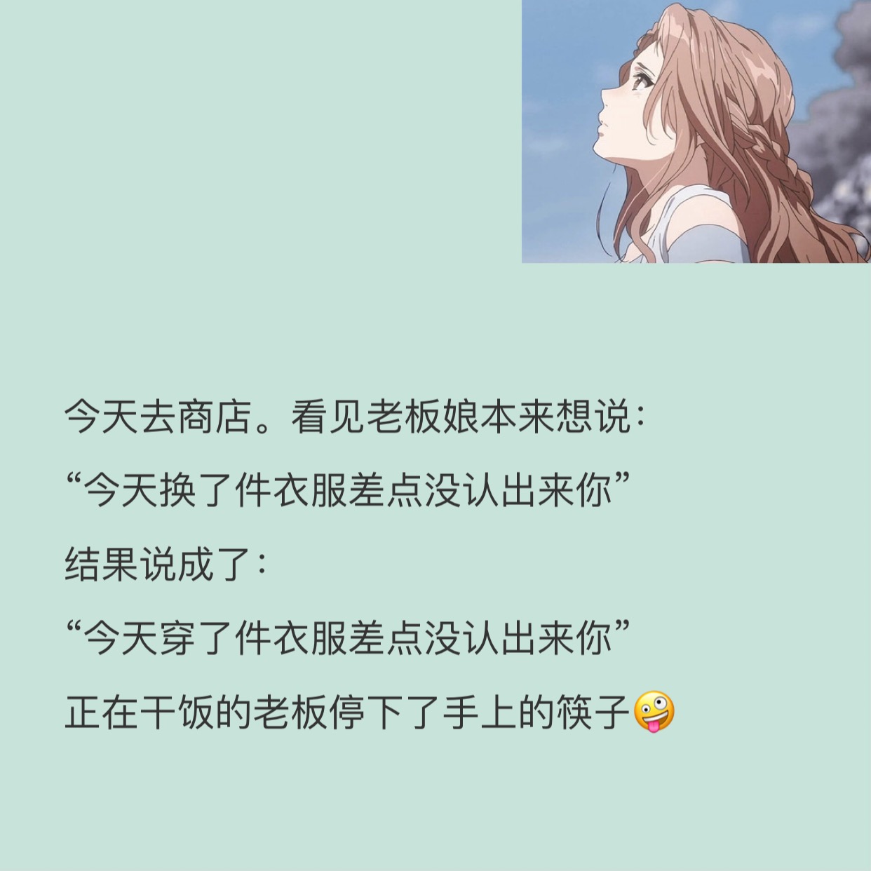 你都有过哪些因为口误而尴尬的经历，网友：武大郎，给我来个饼