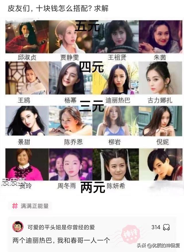 神回复：假如你是一名永生者，你怎样做才能避免自己的身份暴露？