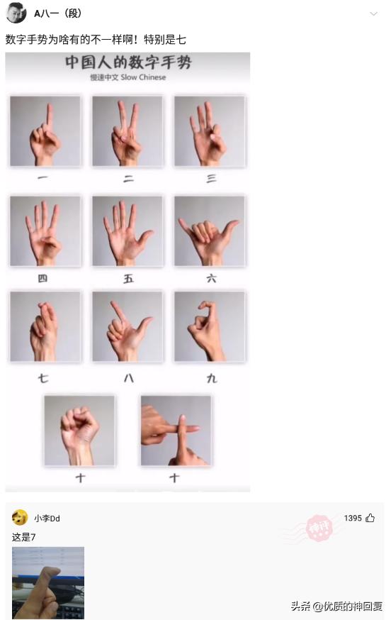 神回复：假如你是一名永生者，你怎样做才能避免自己的身份暴露？