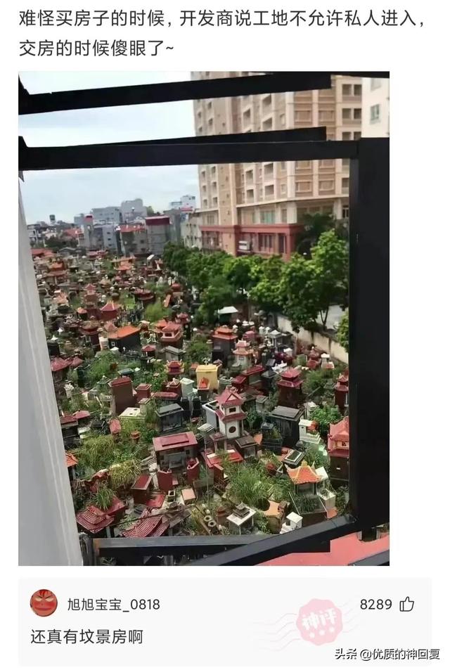 神回复：假如你是一名永生者，你怎样做才能避免自己的身份暴露？