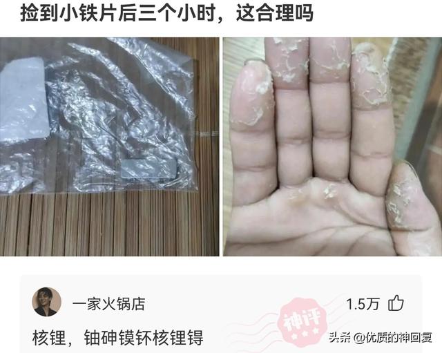 神回复：假如你是一名永生者，你怎样做才能避免自己的身份暴露？