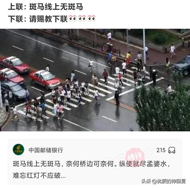 神回复：假如你是一名永生者，你怎样做才能避免自己的身份暴露？