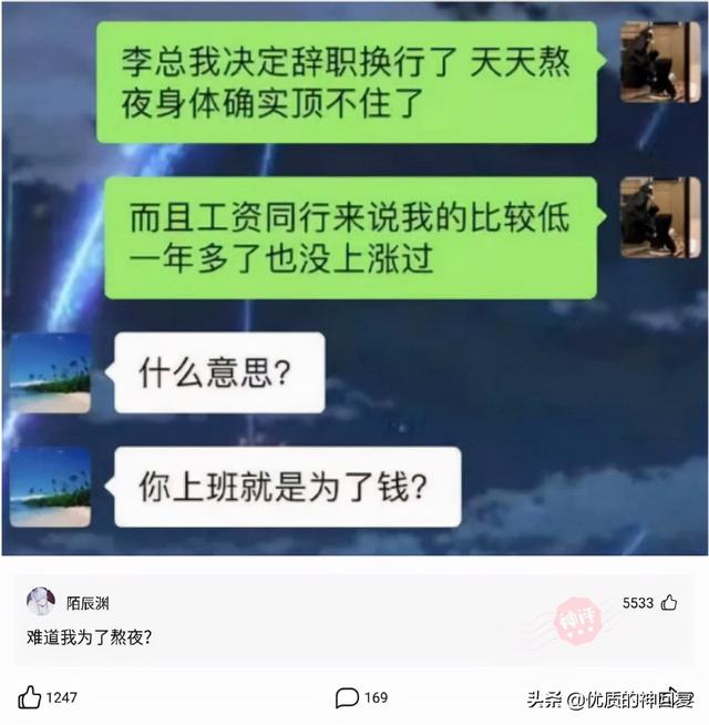 神回复：假如你是一名永生者，你怎样做才能避免自己的身份暴露？