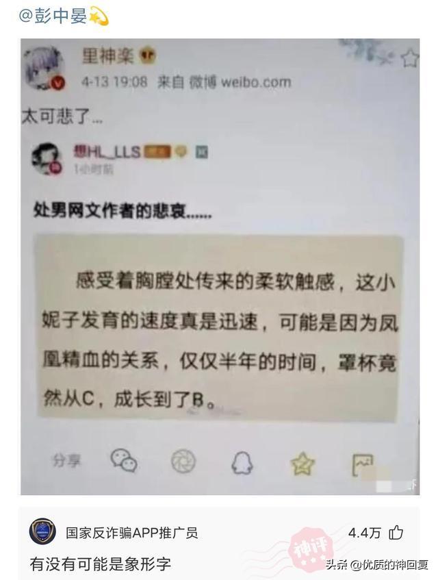 神回复：假如你是一名永生者，你怎样做才能避免自己的身份暴露？