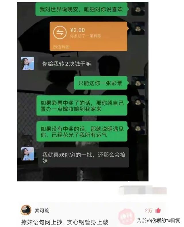 神回复：假如你是一名永生者，你怎样做才能避免自己的身份暴露？