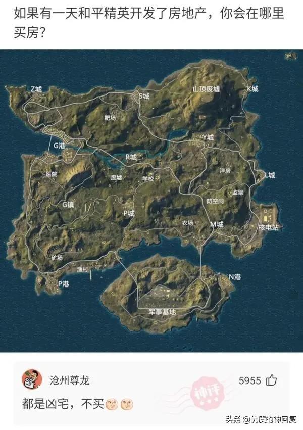 神回复：假如你是一名永生者，你怎样做才能避免自己的身份暴露？