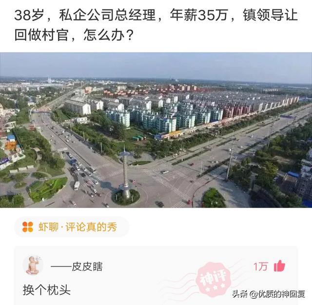 神回复：假如你是一名永生者，你怎样做才能避免自己的身份暴露？