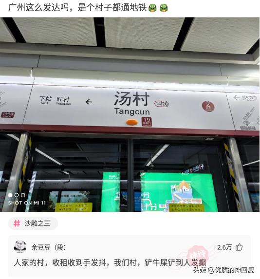 神回复：假如你是一名永生者，你怎样做才能避免自己的身份暴露？