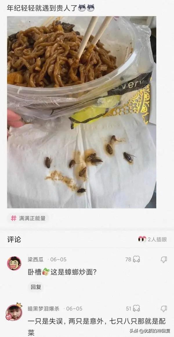 神回复：假如你是一名永生者，你怎样做才能避免自己的身份暴露？