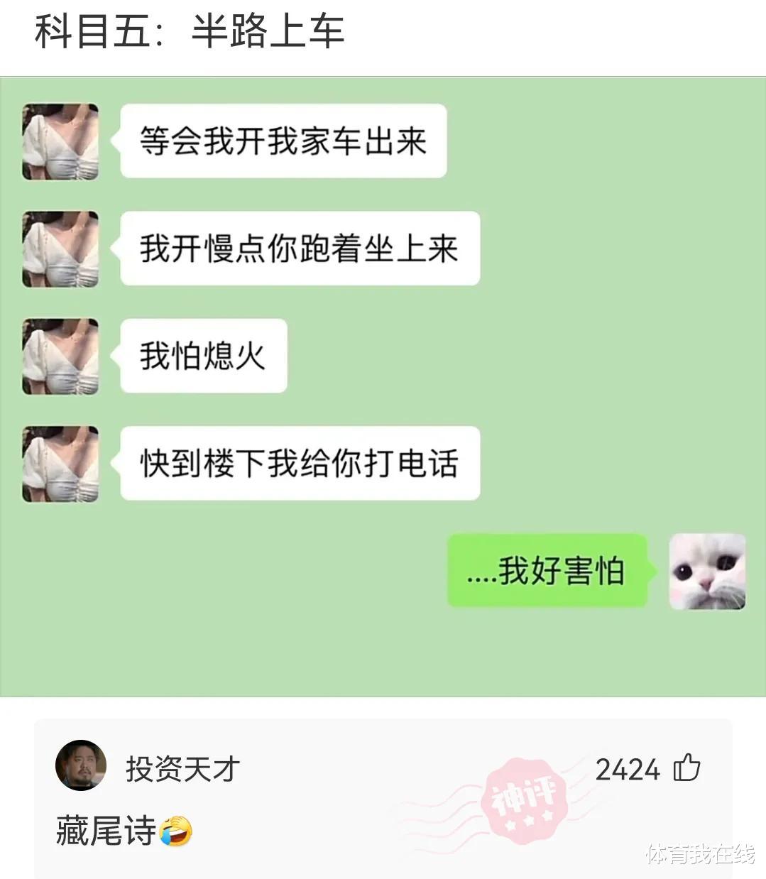 “可以在朋友圈‘装X’的图片,拿走不用谢~”哈哈哈哈哈哈~~ “可以在朋友圈‘装X’的图片,拿走不用谢~”哈哈哈哈哈哈~~