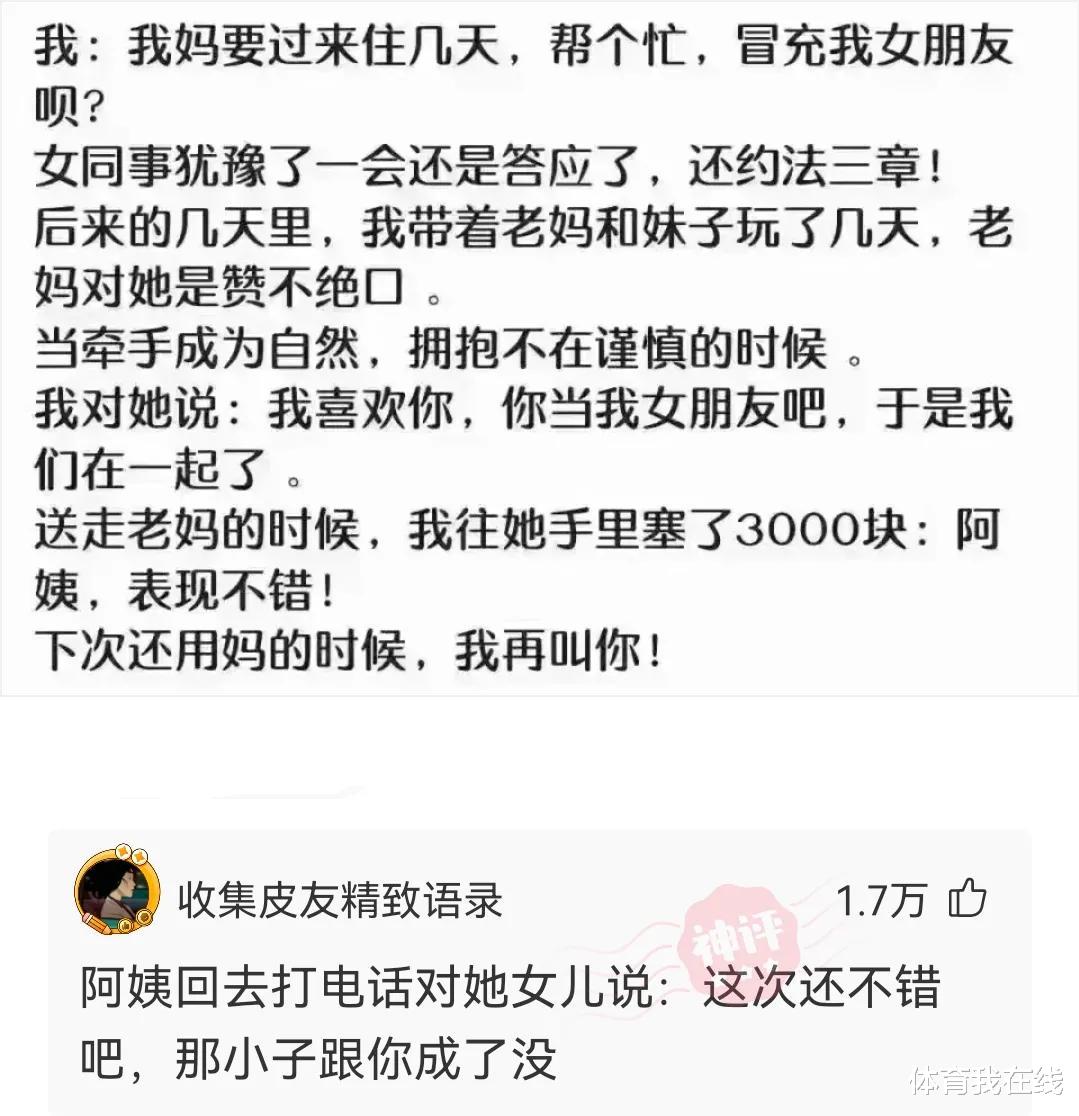 “可以在朋友圈‘装X’的图片，拿走不用谢～”哈哈哈哈哈哈～～