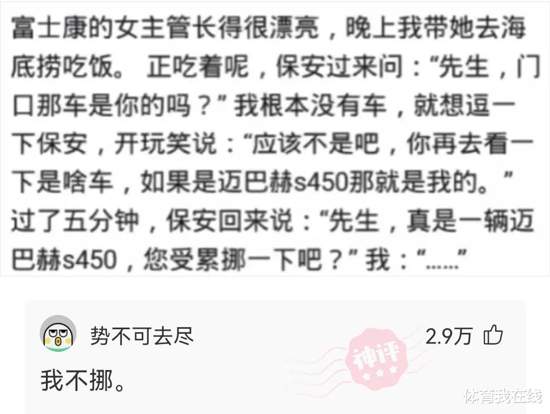 “可以在朋友圈‘装X’的图片,拿走不用谢~”哈哈哈哈哈哈~~ “可以在朋友圈‘装X’的图片,拿走不用谢~”哈哈哈哈哈哈~~