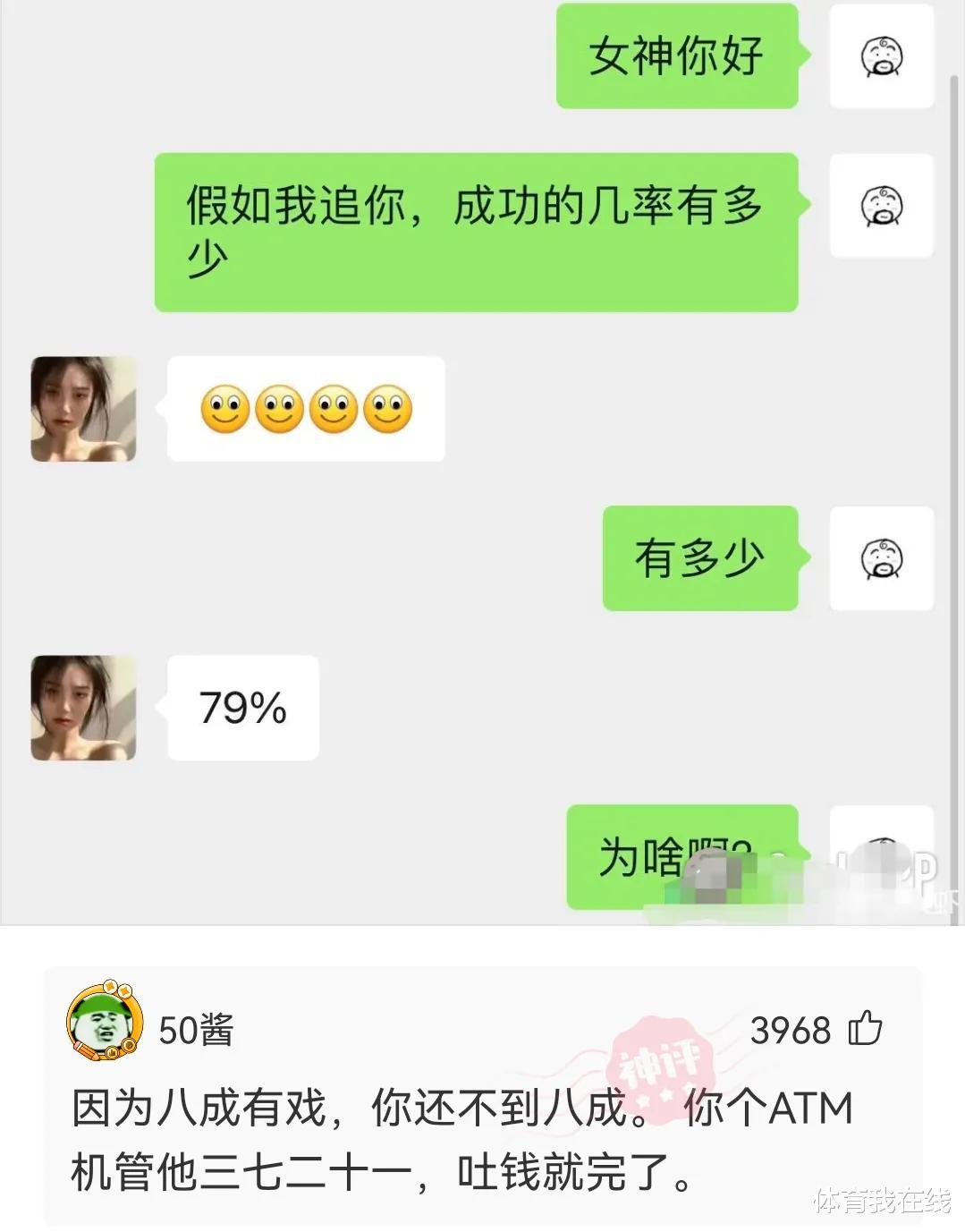 “可以在朋友圈‘装X’的图片，拿走不用谢～”哈哈哈哈哈哈～～