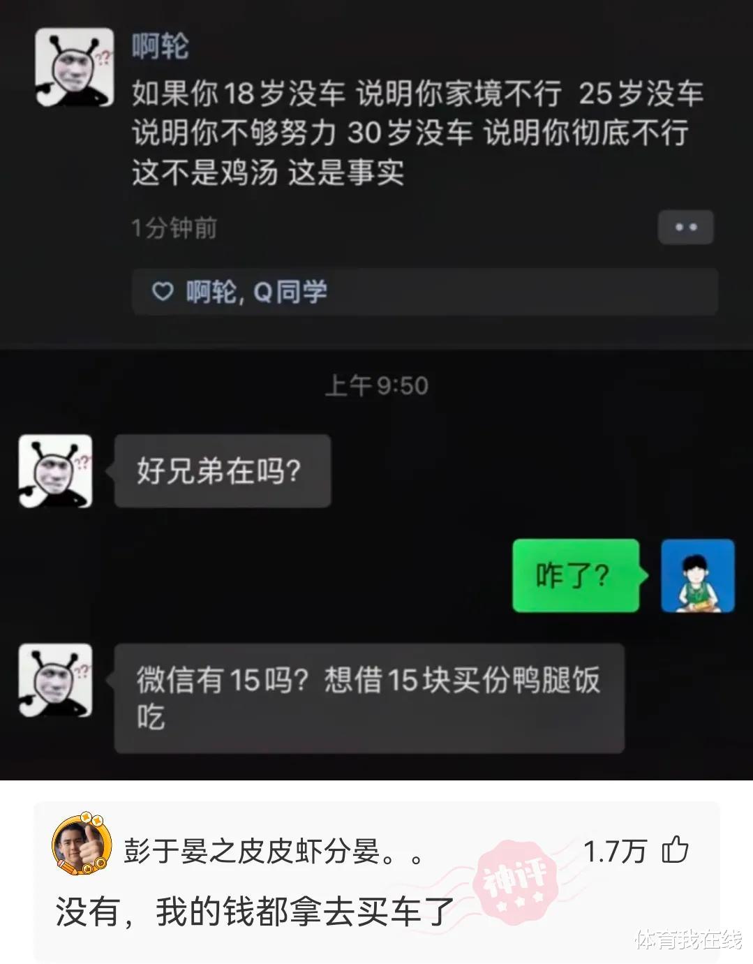 “可以在朋友圈‘装X’的图片，拿走不用谢～”哈哈哈哈哈哈～～