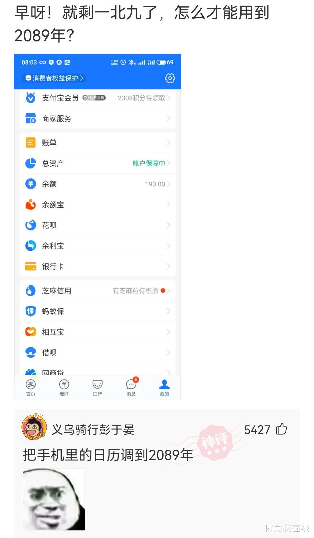 “可以在朋友圈‘装X’的图片，拿走不用谢～”哈哈哈哈哈哈～～