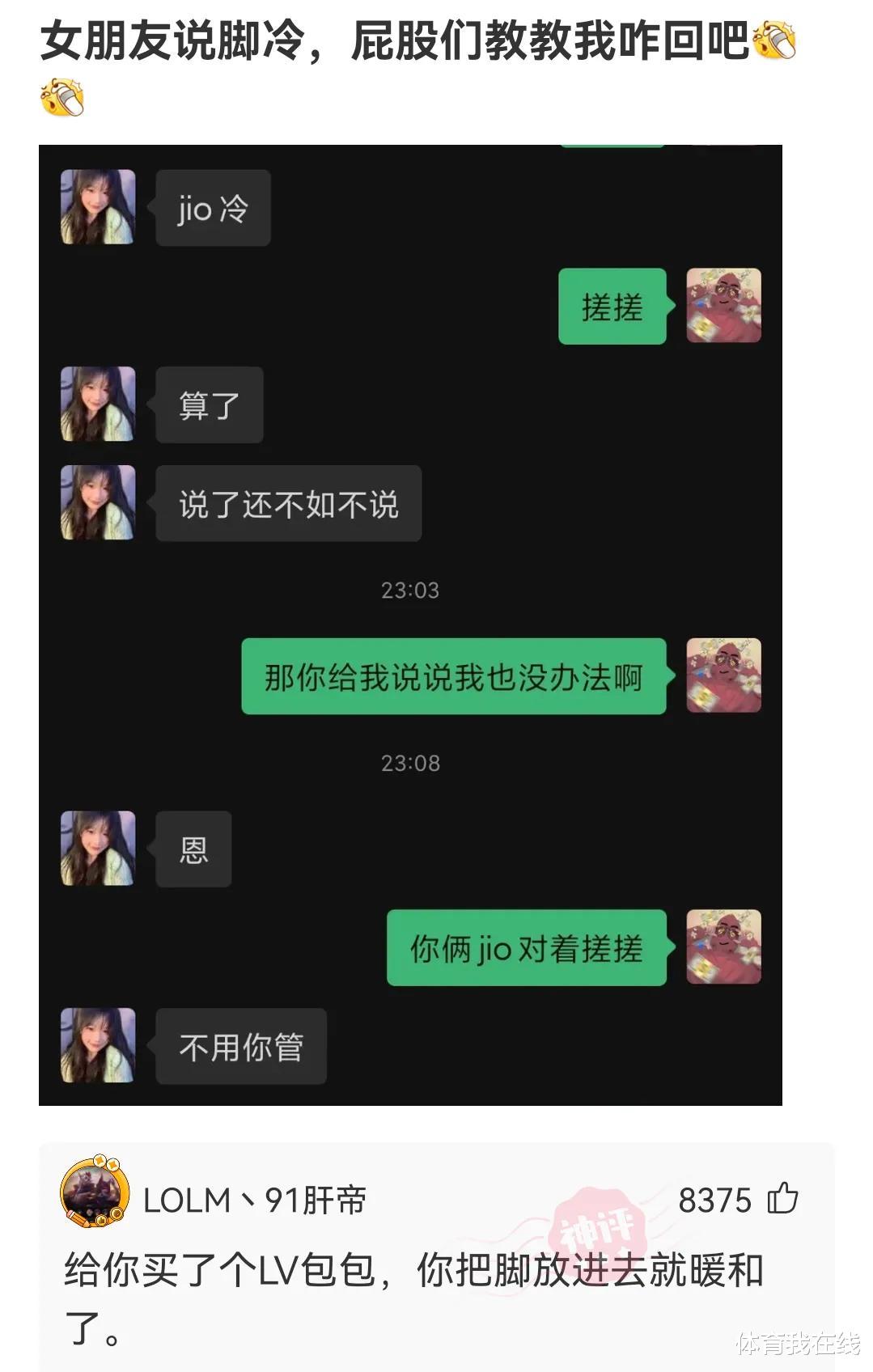 “可以在朋友圈‘装X’的图片，拿走不用谢～”哈哈哈哈哈哈～～