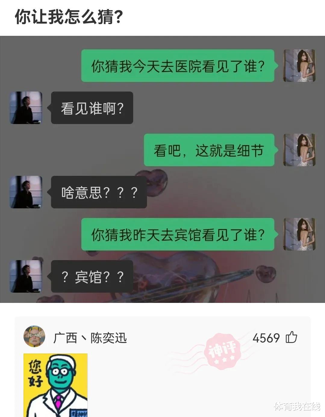 “可以在朋友圈‘装X’的图片，拿走不用谢～”哈哈哈哈哈哈～～