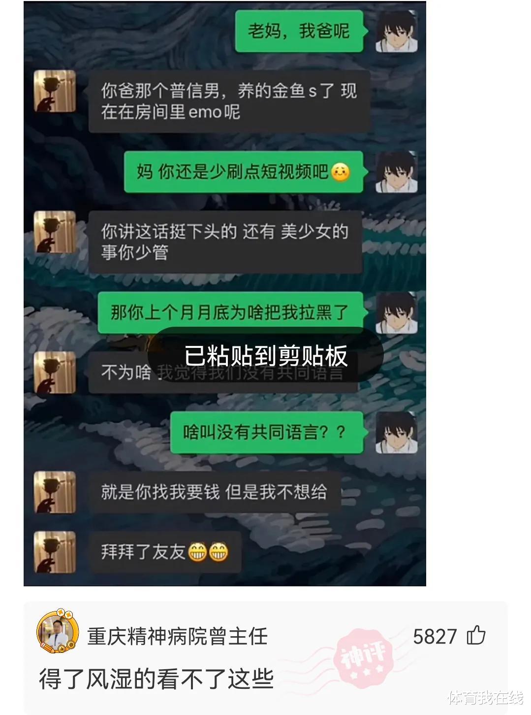 “可以在朋友圈‘装X’的图片，拿走不用谢～”哈哈哈哈哈哈～～