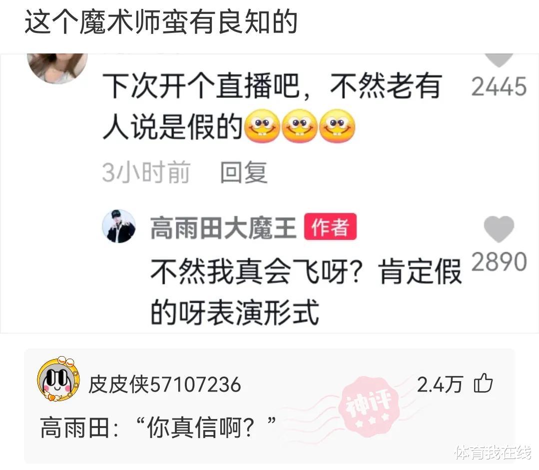 “可以在朋友圈‘装X’的图片,拿走不用谢~”哈哈哈哈哈哈~~ “可以在朋友圈‘装X’的图片,拿走不用谢~”哈哈哈哈哈哈~~