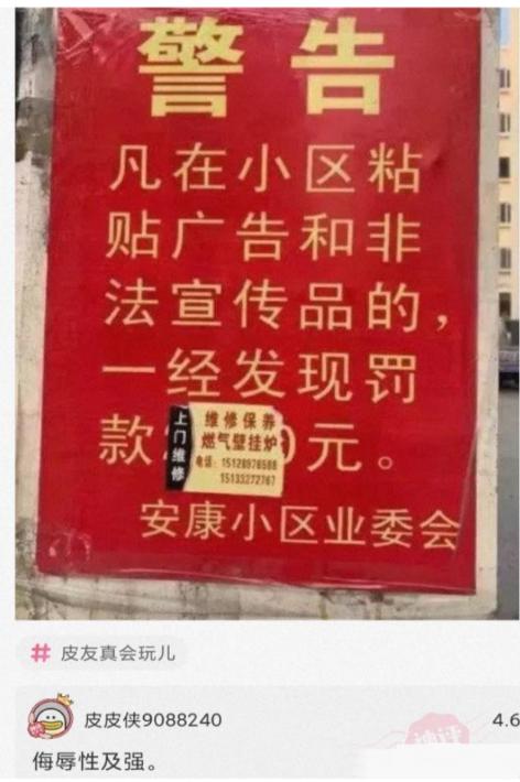 求生欲创奇迹,男子被车撞出3米,硬把手机格式化才昏过去 求生欲创奇迹,男子被车撞出3米,硬把手机格式化才昏过去