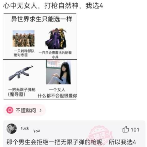求生欲创奇迹,男子被车撞出3米,硬把手机格式化才昏过去 求生欲创奇迹,男子被车撞出3米,硬把手机格式化才昏过去
