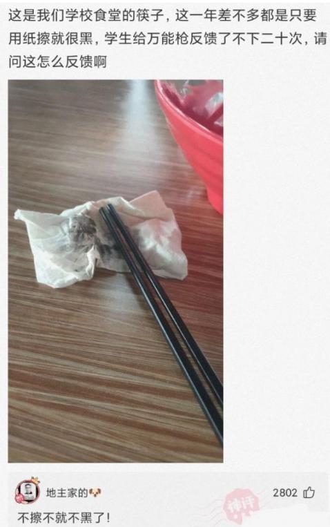 求生欲创奇迹,男子被车撞出3米,硬把手机格式化才昏过去 求生欲创奇迹,男子被车撞出3米,硬把手机格式化才昏过去
