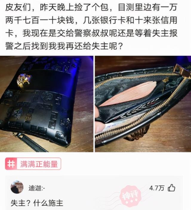 求生欲创奇迹,男子被车撞出3米,硬把手机格式化才昏过去 求生欲创奇迹,男子被车撞出3米,硬把手机格式化才昏过去