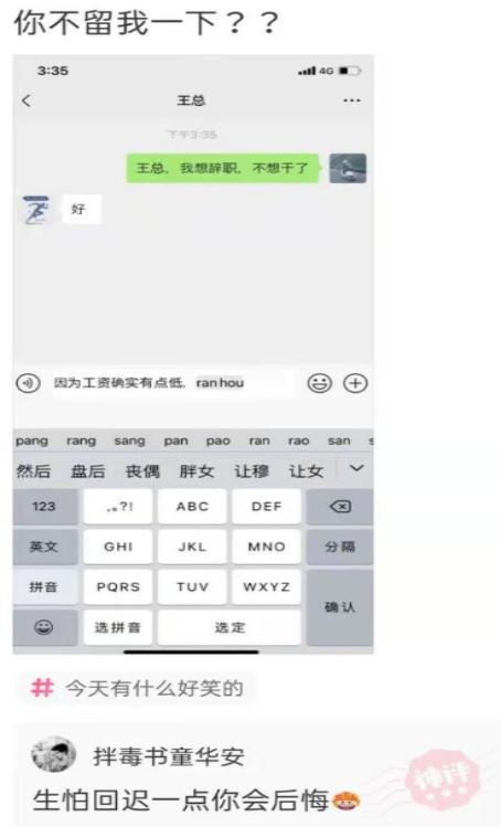 求生欲创奇迹,男子被车撞出3米,硬把手机格式化才昏过去 求生欲创奇迹,男子被车撞出3米,硬把手机格式化才昏过去