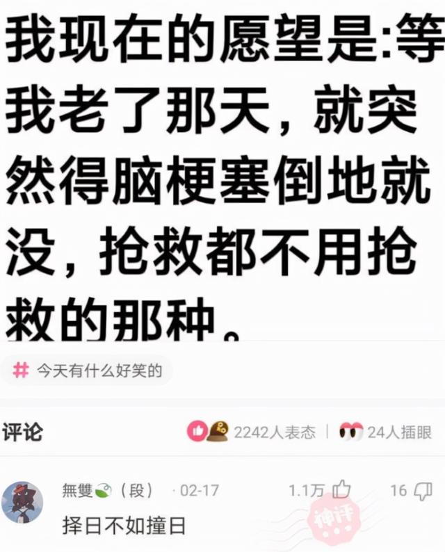 求生欲创奇迹,男子被车撞出3米,硬把手机格式化才昏过去 求生欲创奇迹,男子被车撞出3米,硬把手机格式化才昏过去