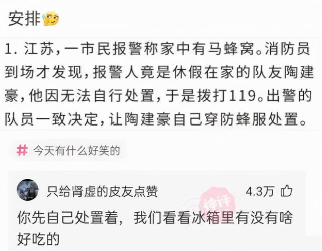 求生欲创奇迹,男子被车撞出3米,硬把手机格式化才昏过去 求生欲创奇迹,男子被车撞出3米,硬把手机格式化才昏过去