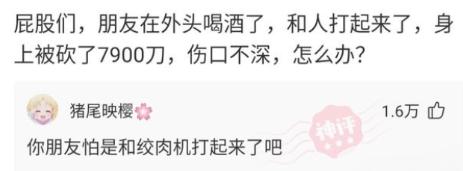 求生欲创奇迹,男子被车撞出3米,硬把手机格式化才昏过去 求生欲创奇迹,男子被车撞出3米,硬把手机格式化才昏过去