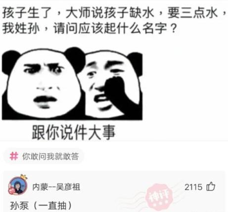 求生欲创奇迹,男子被车撞出3米,硬把手机格式化才昏过去 求生欲创奇迹,男子被车撞出3米,硬把手机格式化才昏过去