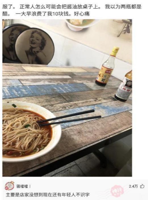 求生欲创奇迹,男子被车撞出3米,硬把手机格式化才昏过去 求生欲创奇迹,男子被车撞出3米,硬把手机格式化才昏过去