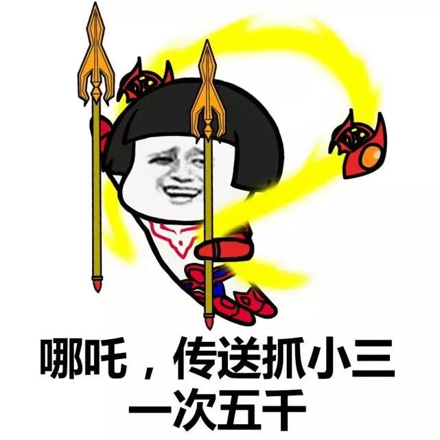 开心一刻笑话:家里小外甥特别调皮,喜欢搞事,嫂子经常教训他 开心一刻笑话:家里小外甥特别调皮,喜欢搞事,嫂子经常教训他