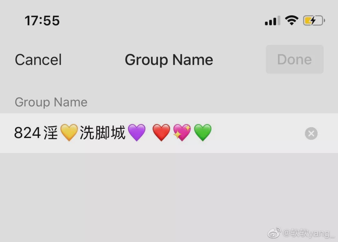 女生的私密群名字尺度都好大啊!真的都是虎狼之词哈哈哈哈哈 女生的私密群名字尺度都好大啊!真的都是虎狼之词哈哈哈哈哈