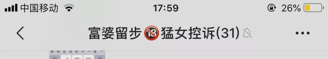 女生的私密群名字尺度都好大啊!真的都是虎狼之词哈哈哈哈哈 女生的私密群名字尺度都好大啊!真的都是虎狼之词哈哈哈哈哈