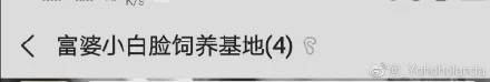 女生的私密群名字尺度都好大啊!真的都是虎狼之词哈哈哈哈哈 女生的私密群名字尺度都好大啊!真的都是虎狼之词哈哈哈哈哈