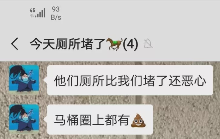 女生的私密群名字尺度都好大啊!真的都是虎狼之词哈哈哈哈哈 女生的私密群名字尺度都好大啊!真的都是虎狼之词哈哈哈哈哈