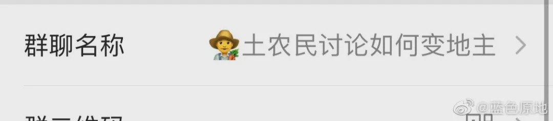 女生的私密群名字尺度都好大啊!真的都是虎狼之词哈哈哈哈哈 女生的私密群名字尺度都好大啊!真的都是虎狼之词哈哈哈哈哈