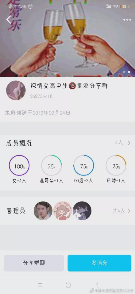 女生的私密群名字尺度都好大啊!真的都是虎狼之词哈哈哈哈哈 女生的私密群名字尺度都好大啊!真的都是虎狼之词哈哈哈哈哈