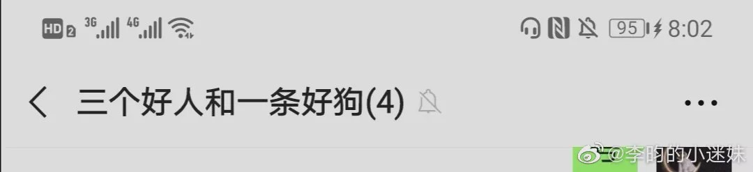 女生的私密群名字尺度都好大啊!真的都是虎狼之词哈哈哈哈哈 女生的私密群名字尺度都好大啊!真的都是虎狼之词哈哈哈哈哈