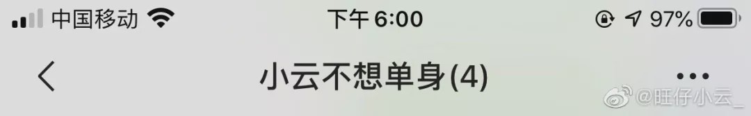 女生的私密群名字尺度都好大啊!真的都是虎狼之词哈哈哈哈哈 女生的私密群名字尺度都好大啊!真的都是虎狼之词哈哈哈哈哈