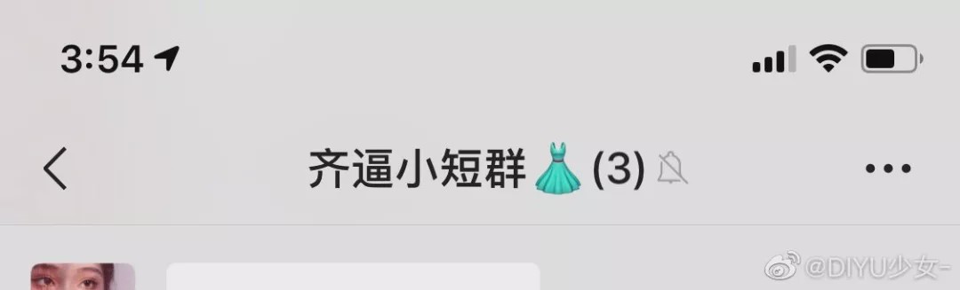 女生的私密群名字尺度都好大啊!真的都是虎狼之词哈哈哈哈哈 女生的私密群名字尺度都好大啊!真的都是虎狼之词哈哈哈哈哈