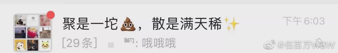 女生的私密群名字尺度都好大啊!真的都是虎狼之词哈哈哈哈哈 女生的私密群名字尺度都好大啊!真的都是虎狼之词哈哈哈哈哈