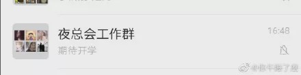 女生的私密群名字尺度都好大啊!真的都是虎狼之词哈哈哈哈哈 女生的私密群名字尺度都好大啊!真的都是虎狼之词哈哈哈哈哈