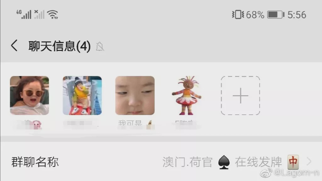 女生的私密群名字尺度都好大啊!真的都是虎狼之词哈哈哈哈哈 女生的私密群名字尺度都好大啊!真的都是虎狼之词哈哈哈哈哈