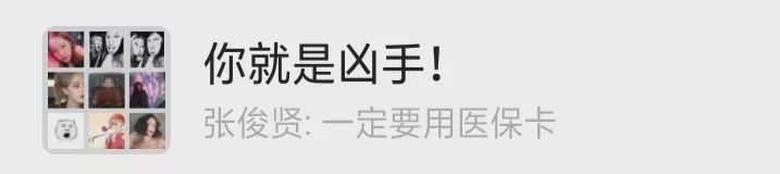 女生的私密群名字尺度都好大啊!真的都是虎狼之词哈哈哈哈哈 女生的私密群名字尺度都好大啊!真的都是虎狼之词哈哈哈哈哈